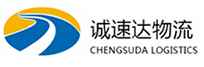 温州到廉江市物流公司